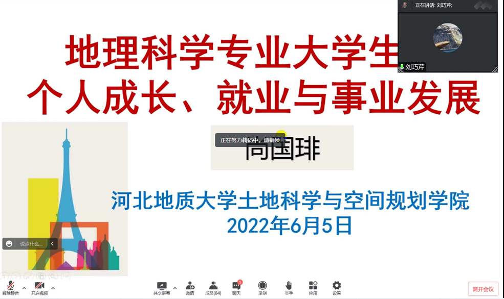 屏幕截图 2022-06-05 205751