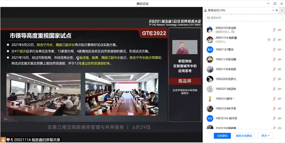 说明: mmexport1656688210851