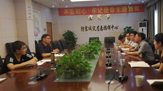 说明: QQ图片20190824103327