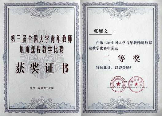 mmexport1621388485063