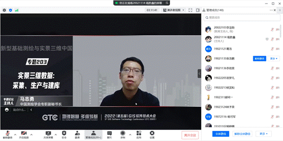 说明: mmexport1656688206403